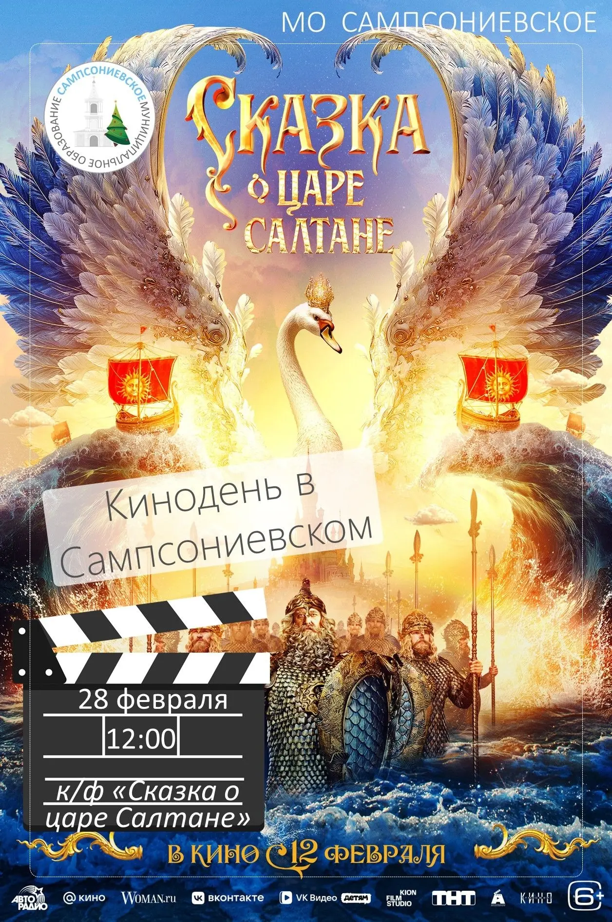 Дорогие жители!