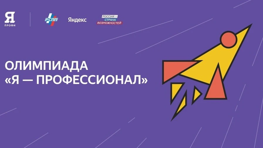 Кто-то ждал, а кто-то сейчас прочитает об этом впервые, но итог один — точно нужно учас...