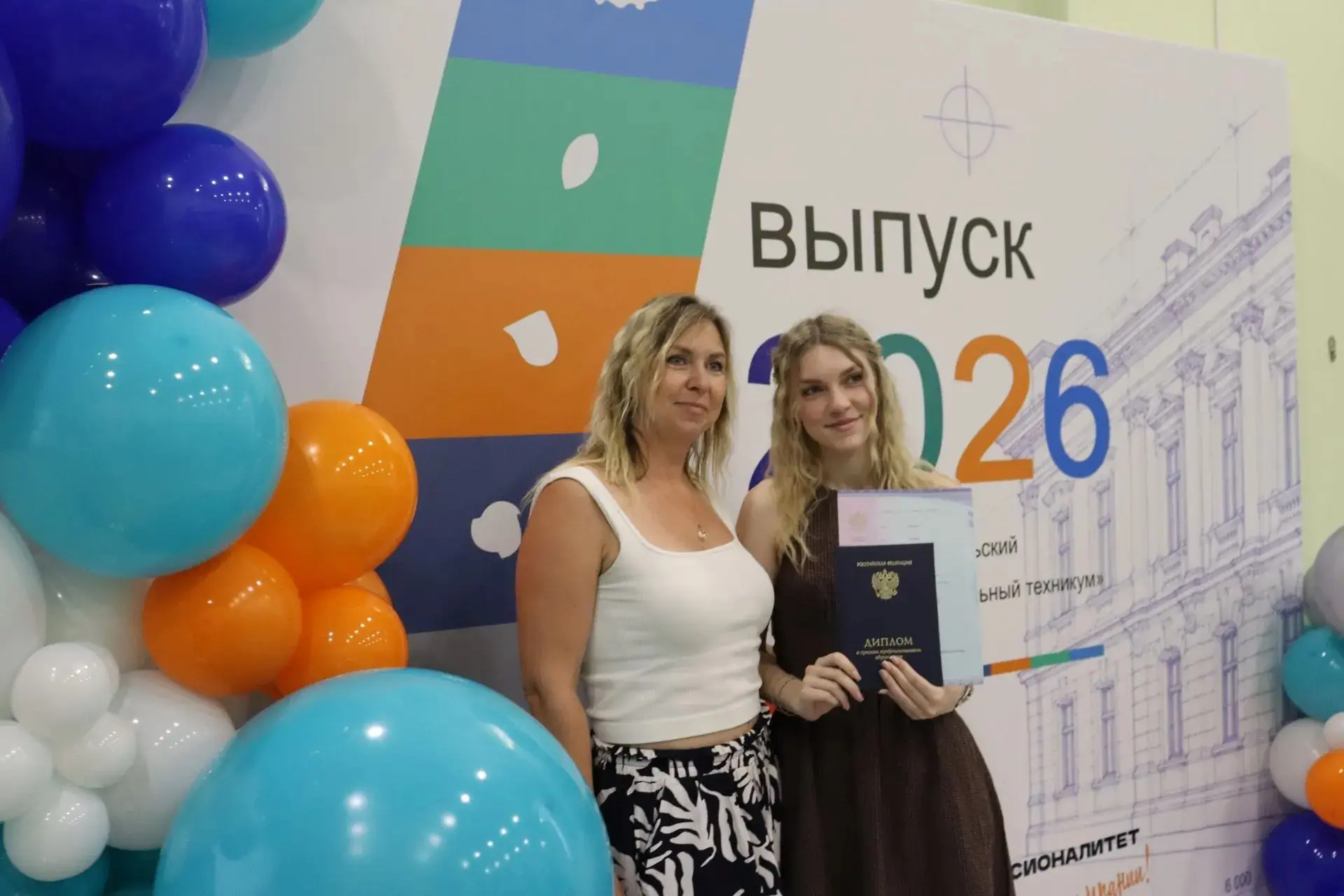 ✨Севастопольский архитектурно-строительный техникум недавно отметил важное событие — выпуск студенто