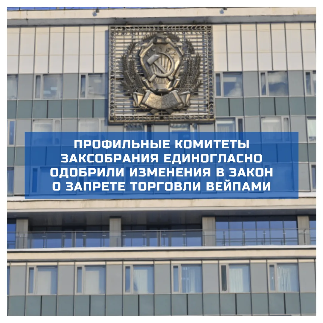 👨‍💼 Сегодня состоялись заседания комитетов по промышленности, экономической политике ...