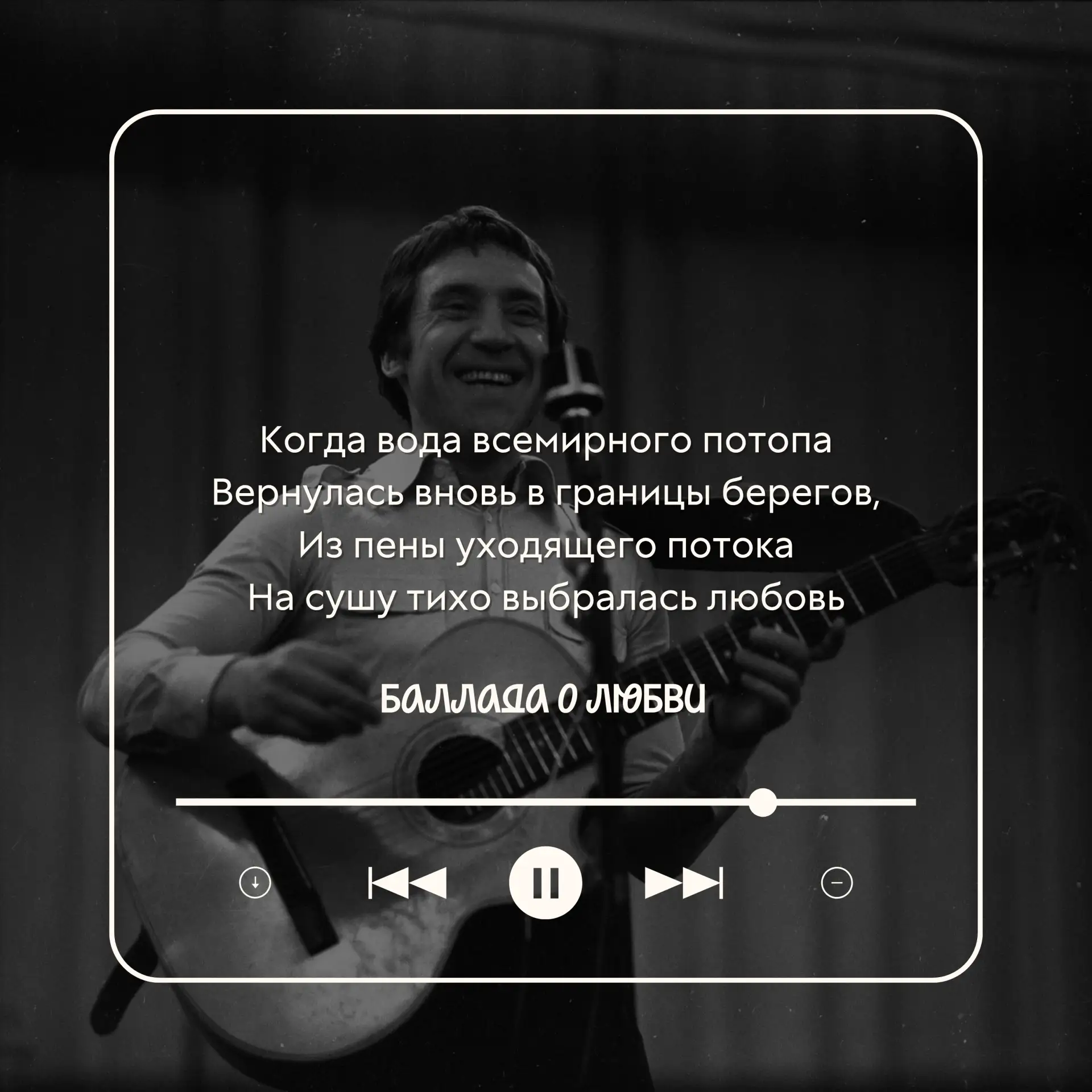 🍃 Есть голоса, которые не теряются во времени
