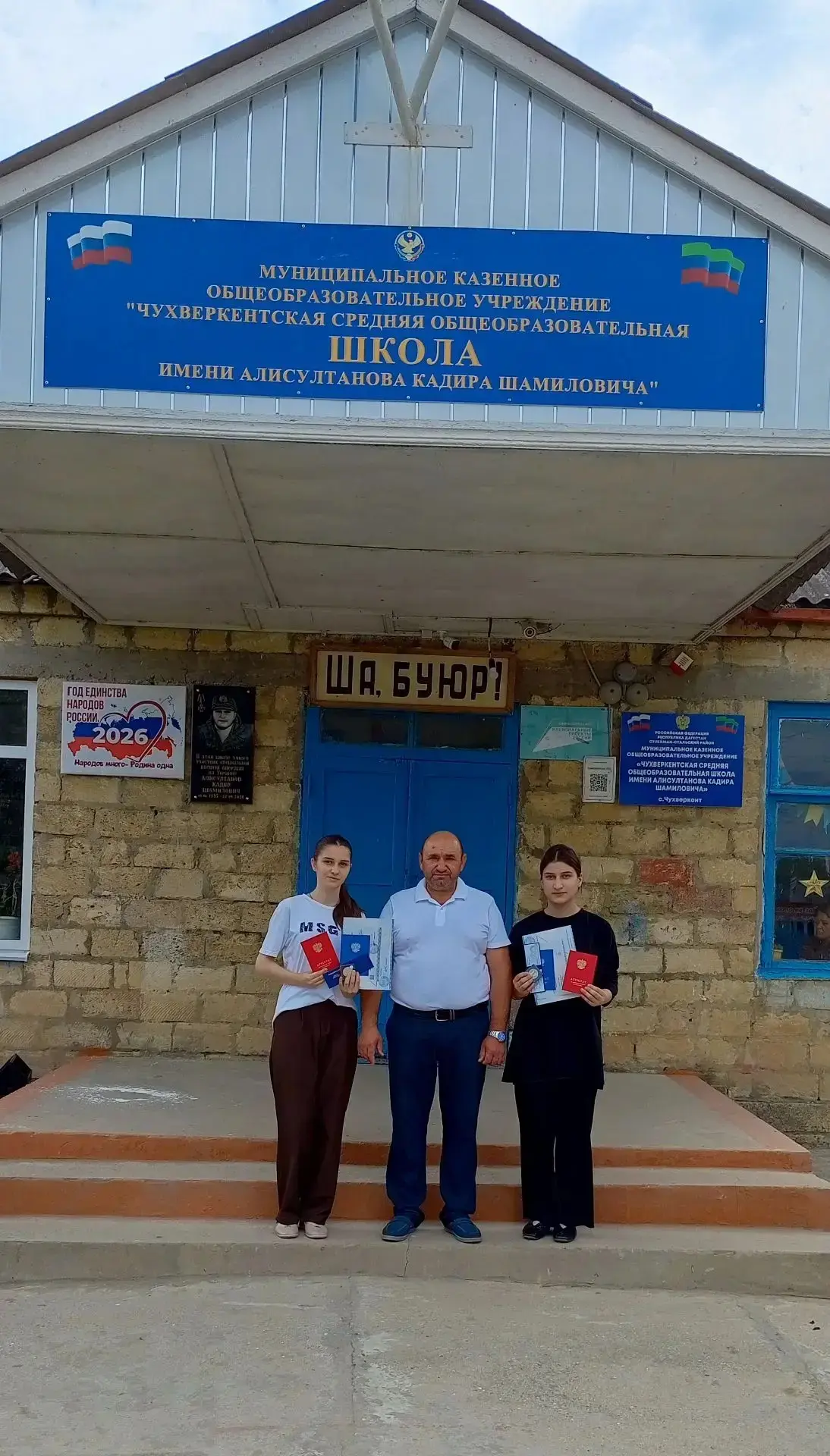 Гордимся нашими выпускницами: серебряный блеск больших побед! 🥈✨Сегодня особенный день. Наши прекра