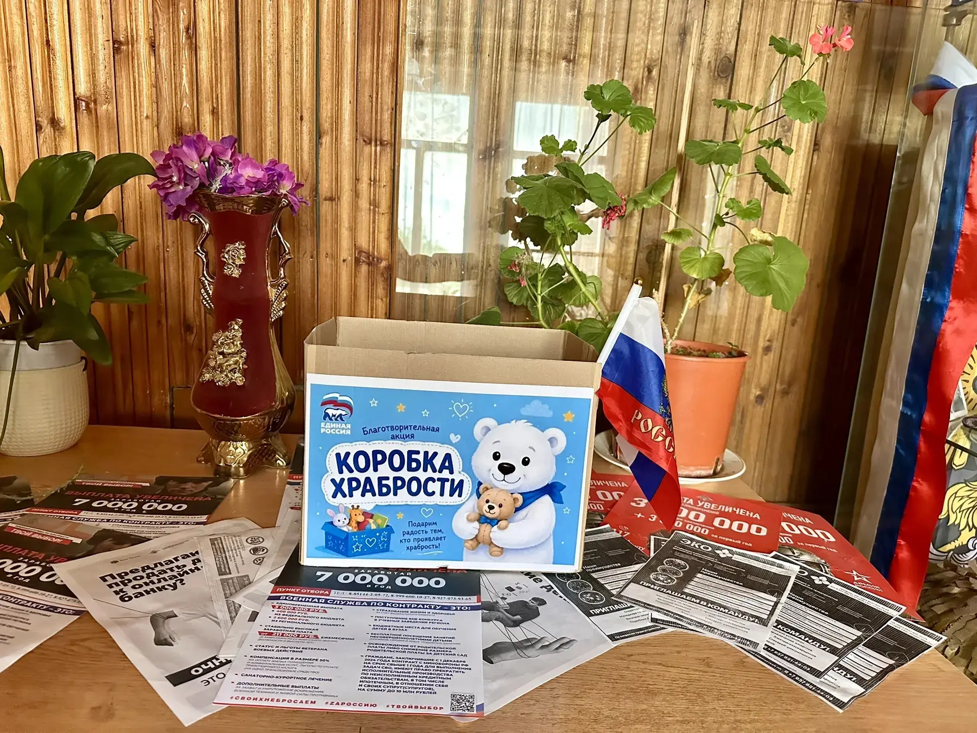 Уважаемые жители МО «Бахтемирский сельсовет»!