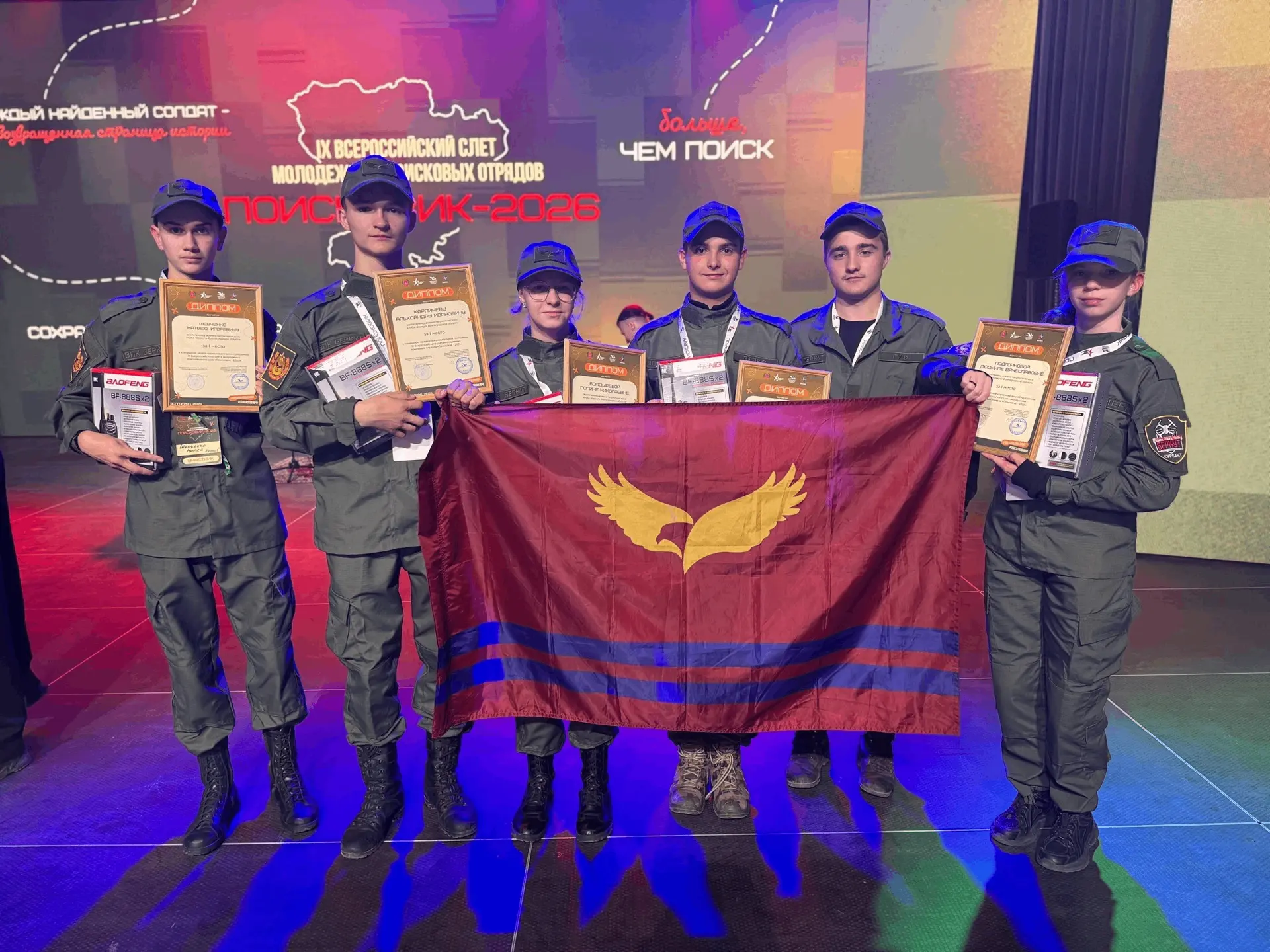 🏆 «Эстафета памяти»: золото всероссийского слёта — у «БЕРКУТА»!
