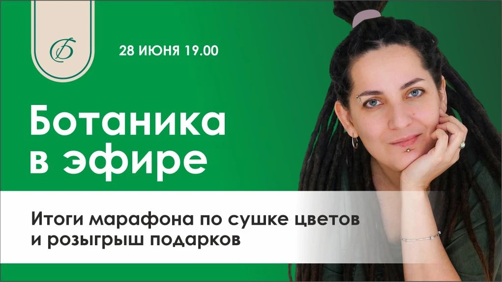 Давайте встретимся? 
Завтра вечером в группе ВК  проведу прямой эфир!))

✅ Подведем итоги марафона п