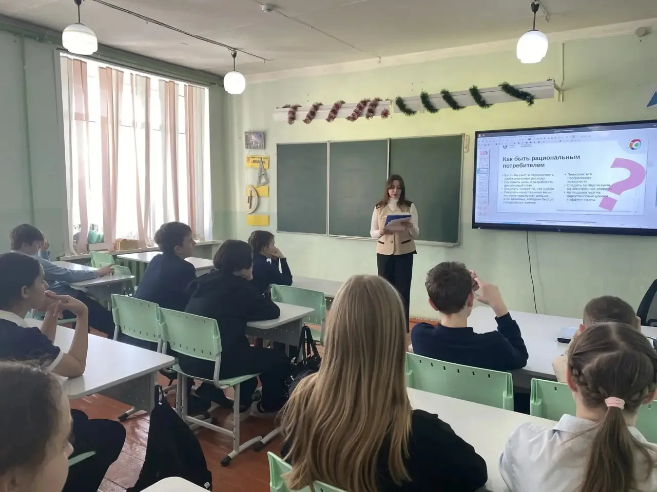 🪐Путь к финансовой стабильности вместе с МФЦ!  📣Завершаем мероприятия в рамках седьмого этапа Всерос