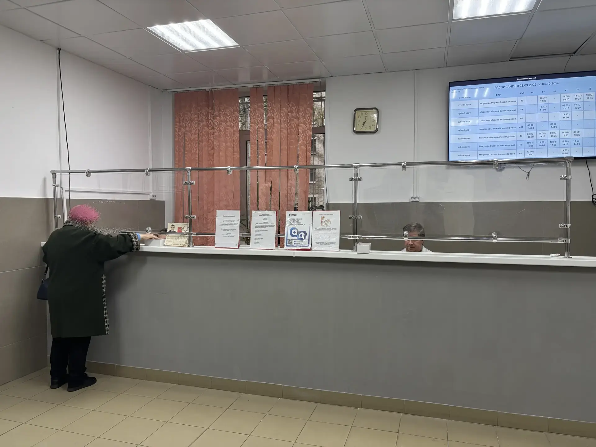 🌞 Доброе утро, уважаемые посетители!