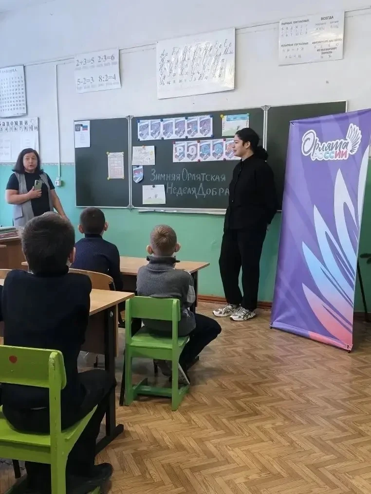 ❄️☃️❄️ Зимняя Орлятская Неделя Добра.