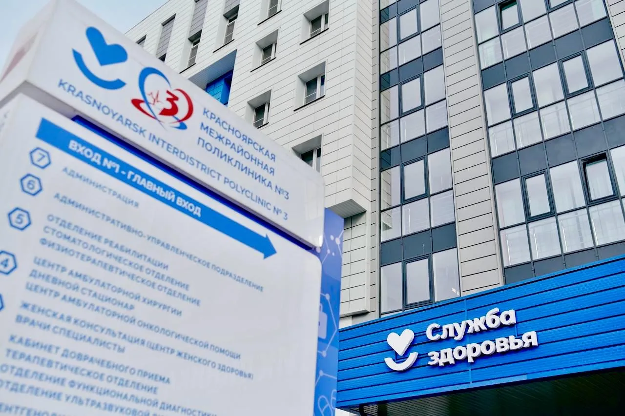 В плотной связке с участниками программы «Лидерство в медицине: стратегическое управление региональн