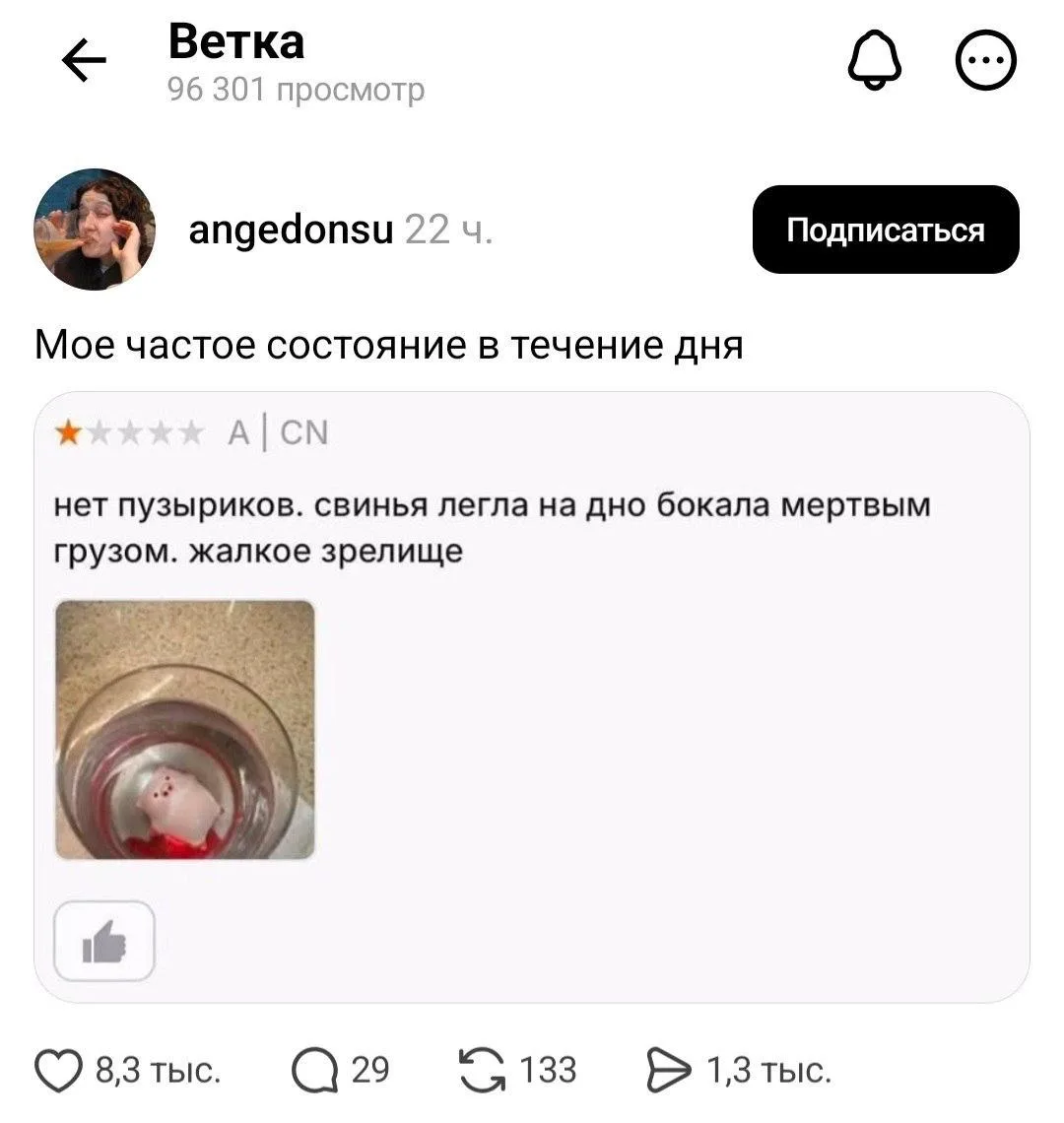 Сегодня уже пятница, коллеги, держимся 🤝