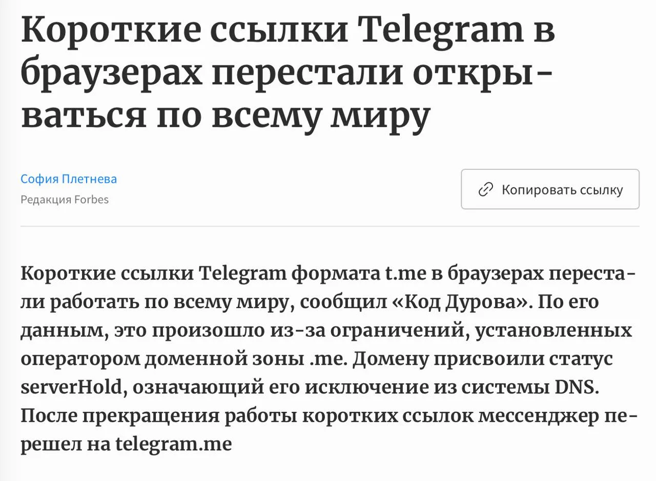 Медиа публикации