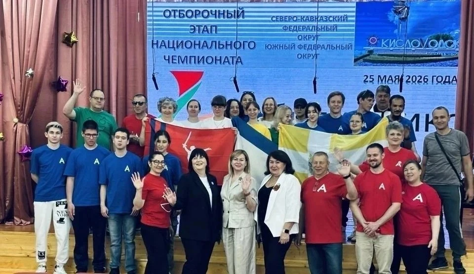 X Региональный чемпионат «Абилимпикс».