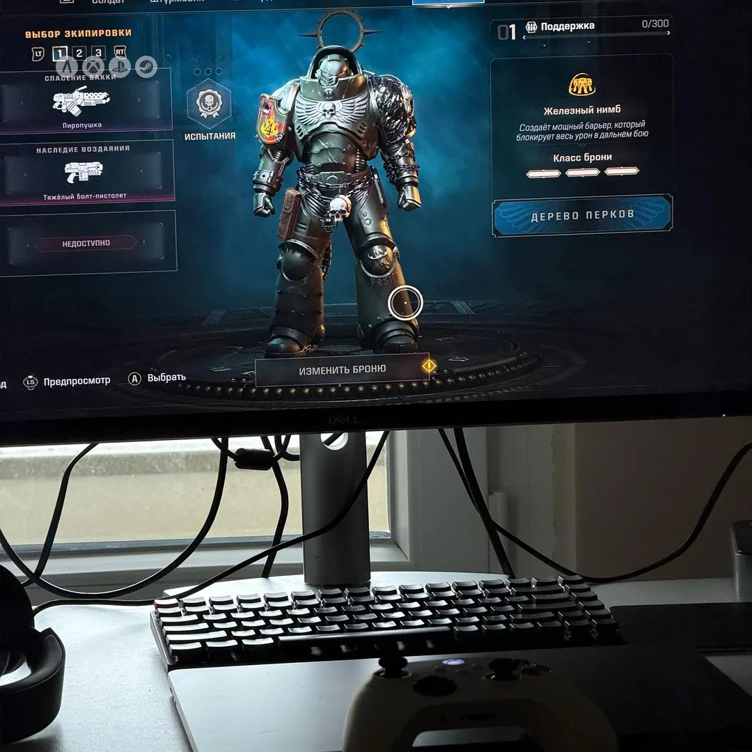 Во что играем на выходных?

// Делитесь фото, прикрепим к следующему посту

Чат Xbox • Игры и подпис
