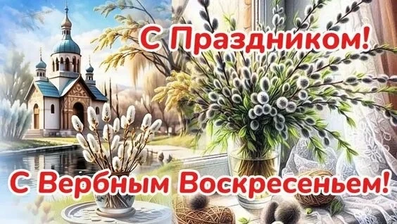 Сегодня два праздника одновременно, так что подобрал для вас эти замечательные открытки.