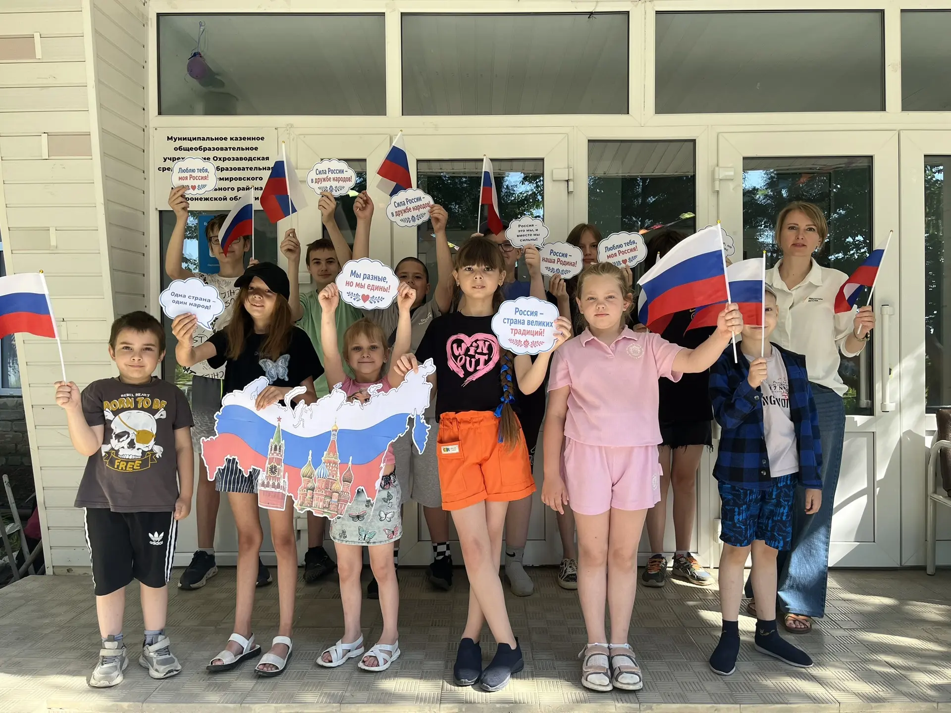 Медиа публикации