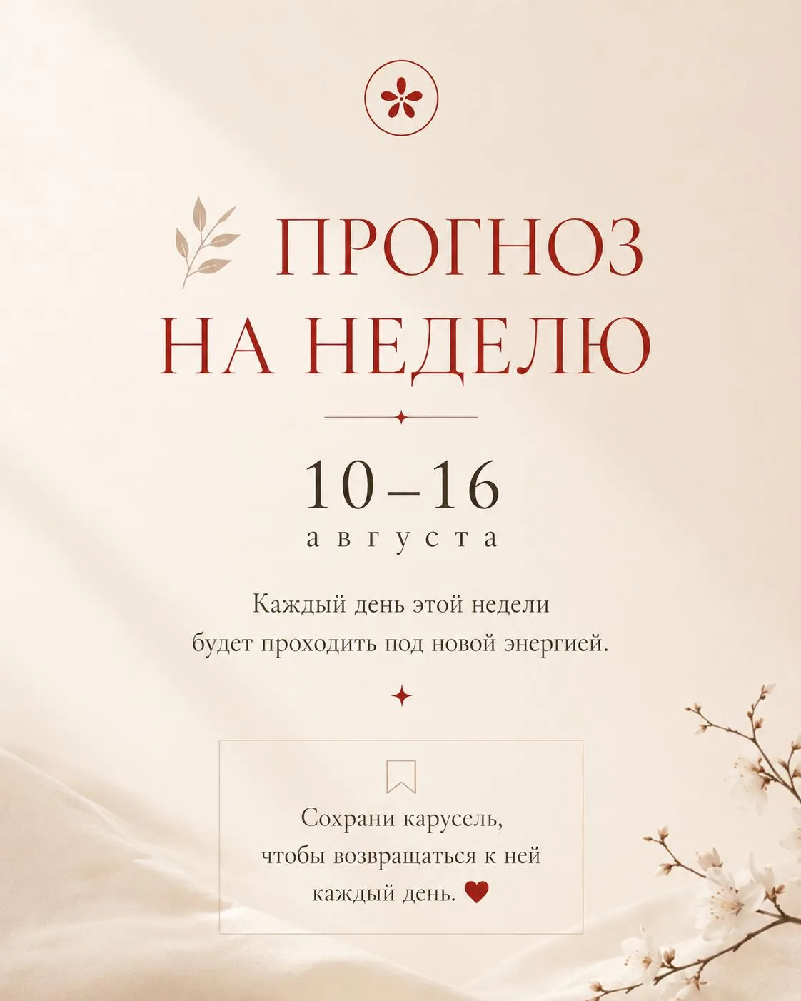 Изображение 1 к публикации «Кристина Егиазарова Исходный код»