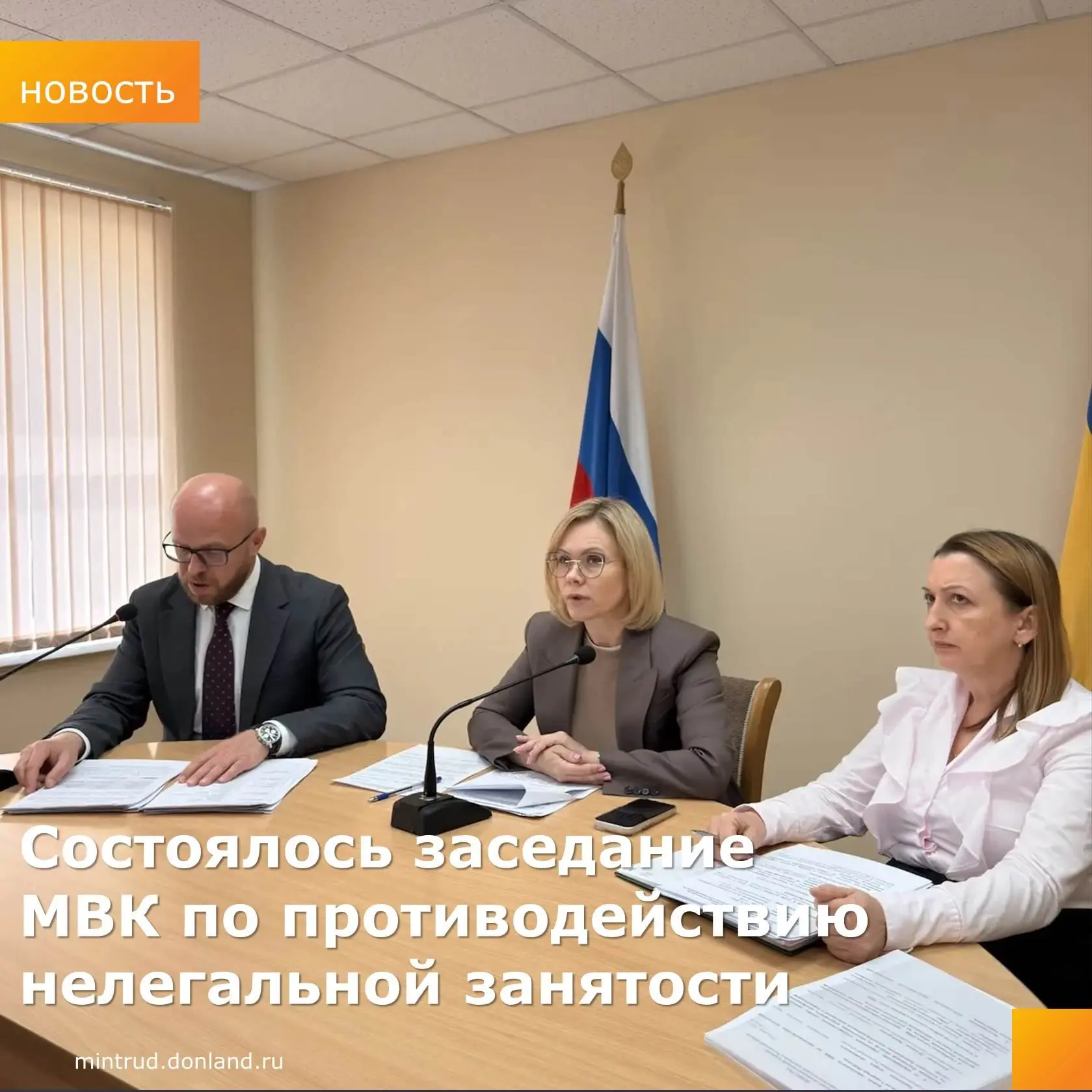 🤝 Подвели итоги деятельности межведомственной комиссии по противодействию нелегальной ...