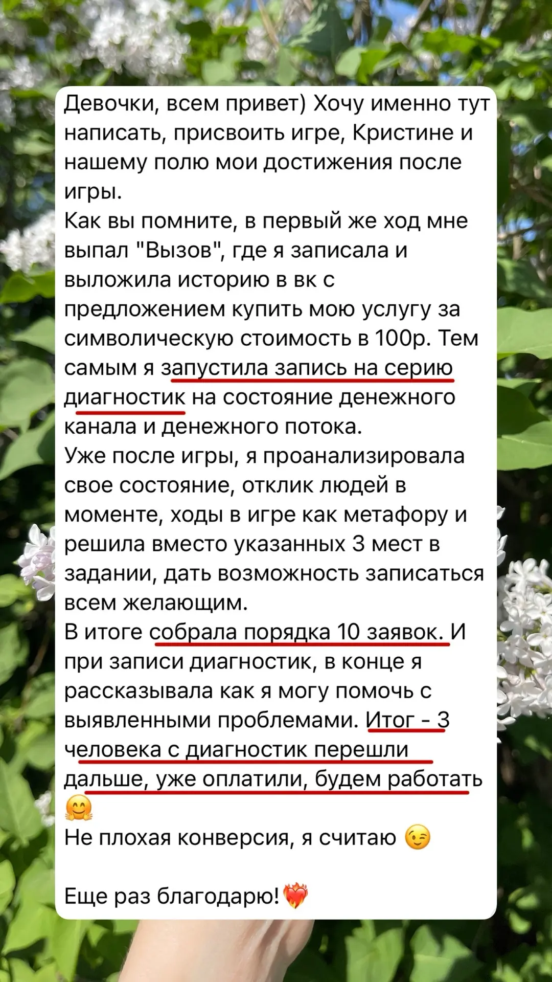Игра, которая запускает очередь из клиентов и денег соответственно🔥Это факт!