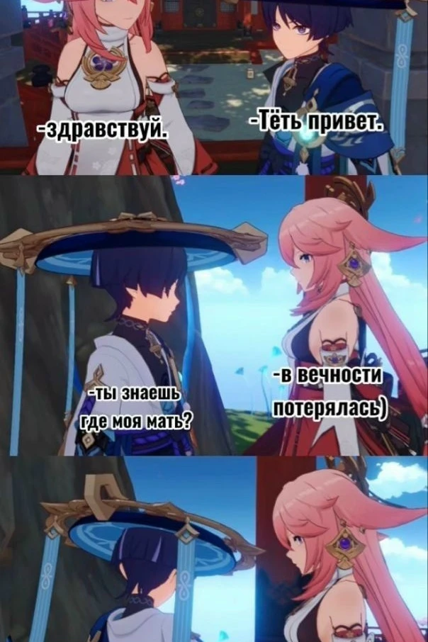 Когда пытаешься серьёзно о чём-то спросить, а собеседник включает философа 😅