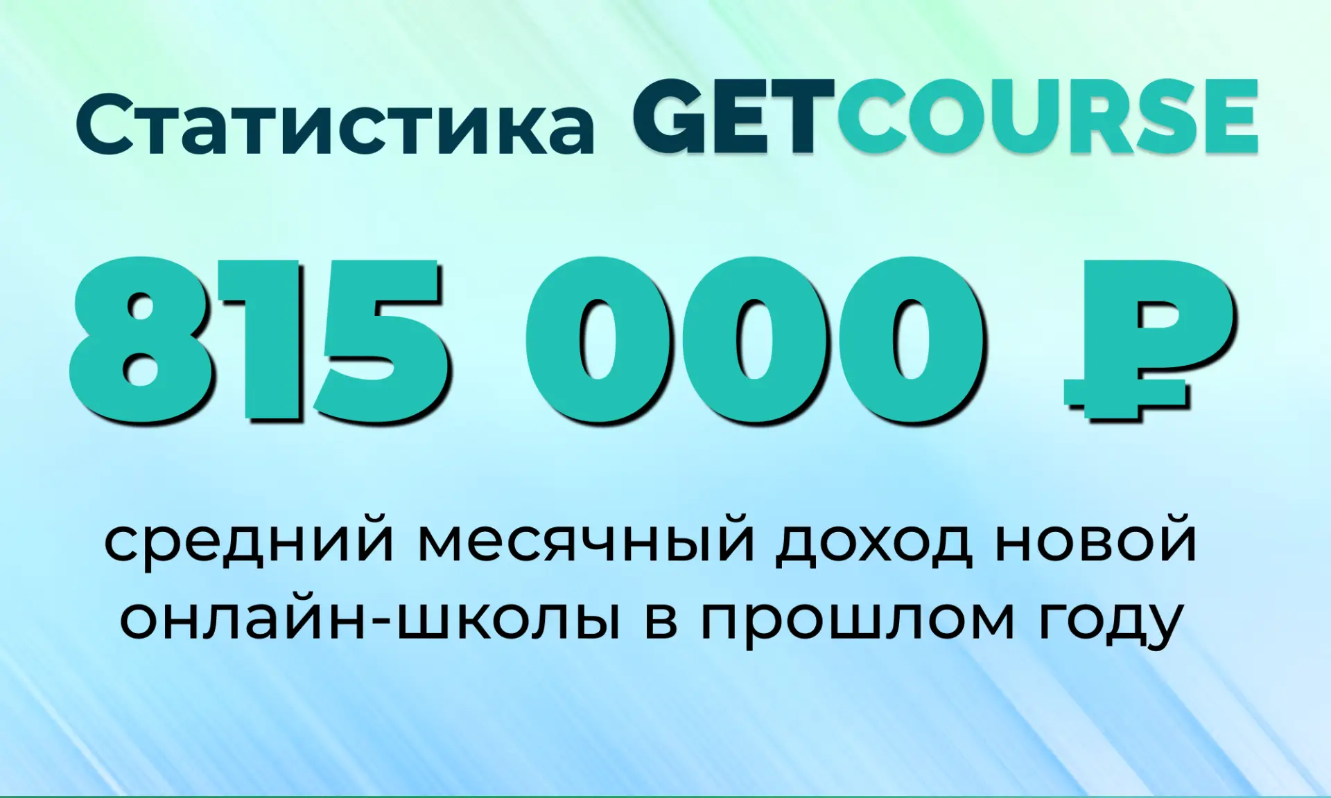 Приветствую!