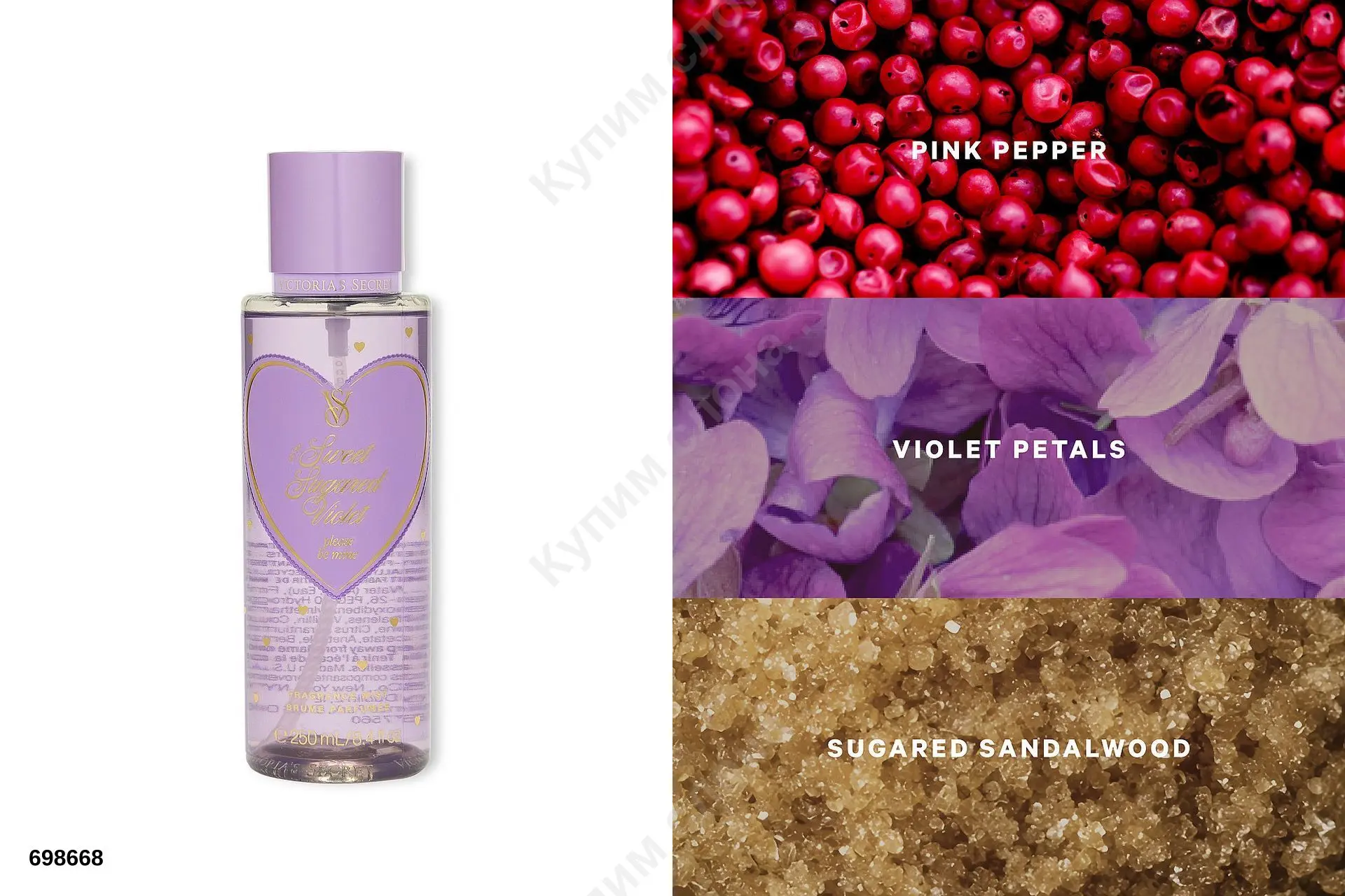 #BodyFragrance