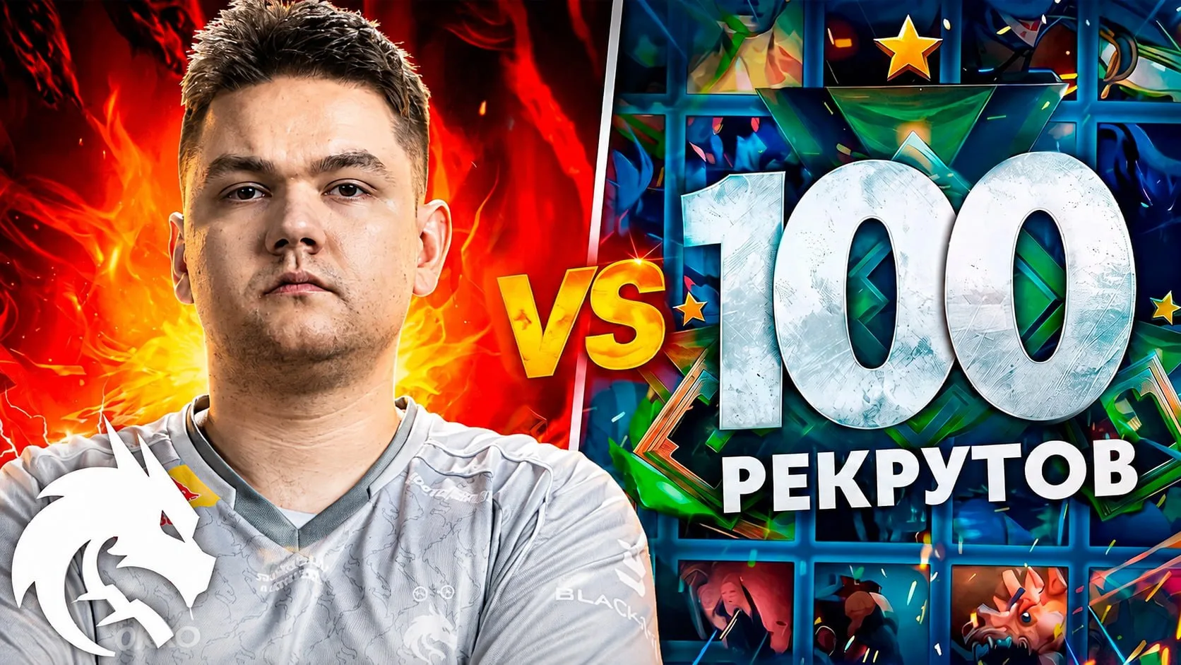 Как себя чувствует Yatoro на этом 🏆 TI:
