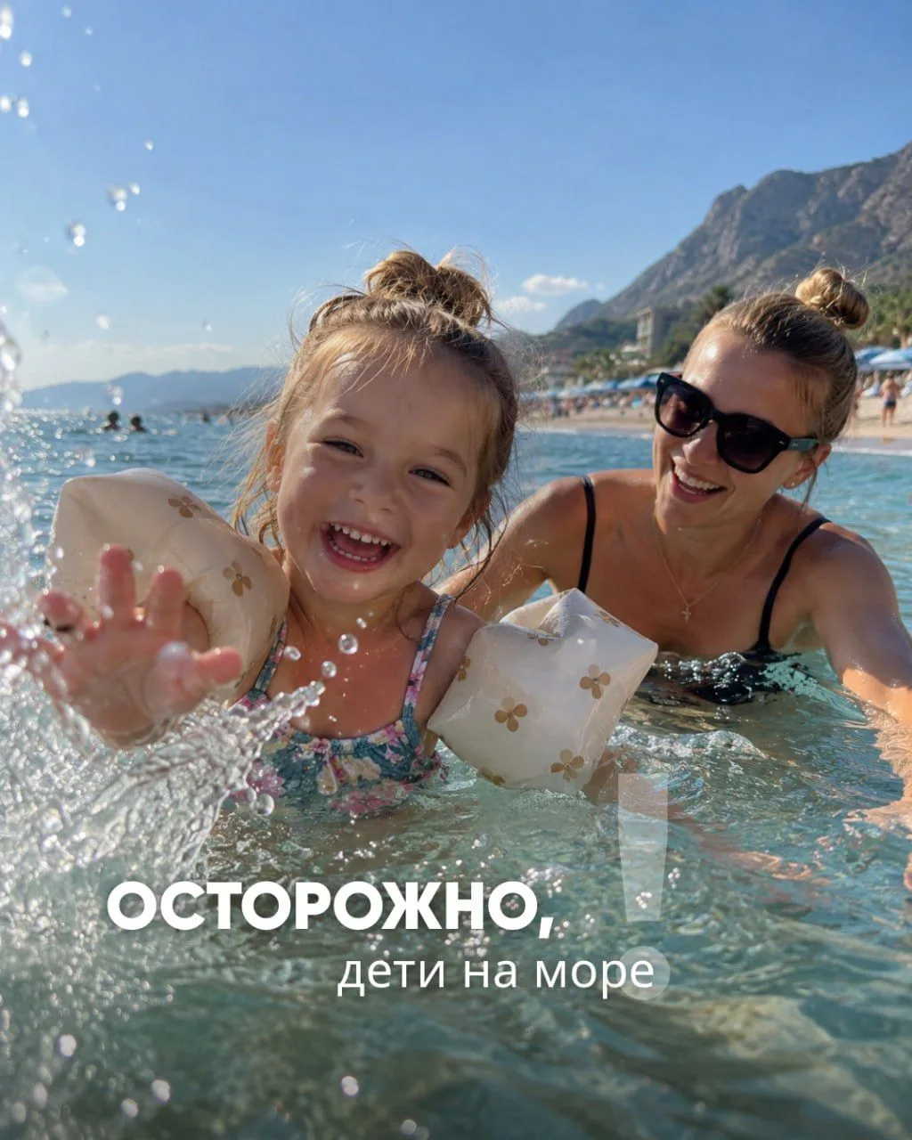 💦Они хотят брызгаться и плескаться, а вы – чтобы все эти игры были безопасными