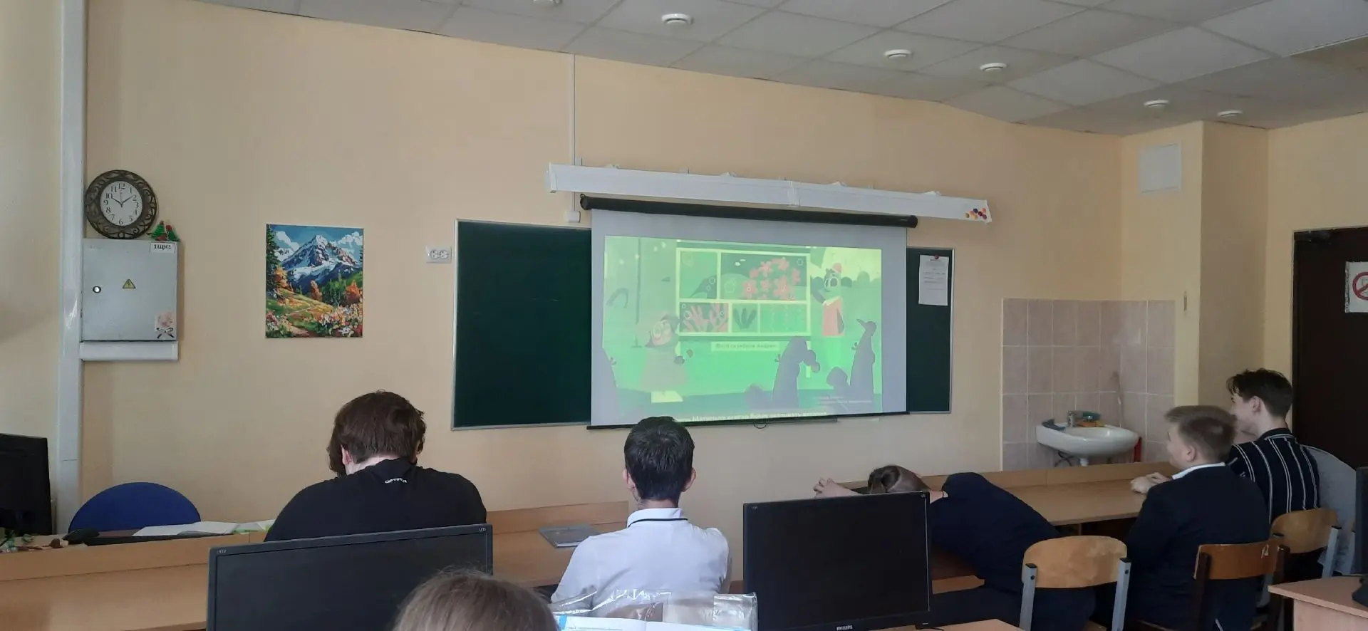 Цифровой Ликбез