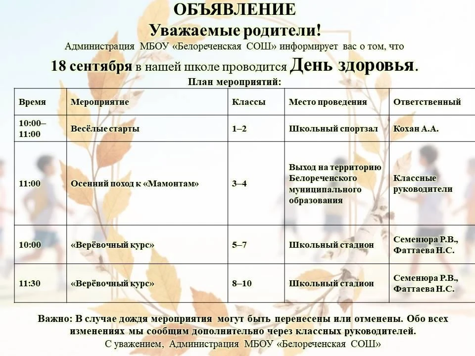 📌ВНИМАНИЕ📌