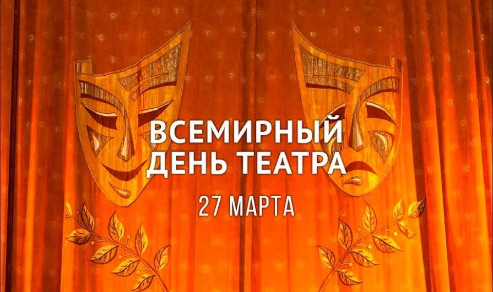 🎭 Дорогие ребята из 6А класса школы     № 59 г. Севастополь.  От всей души передаём вам огромный при