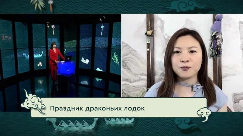 На телеканале «Хабаровск» стартовал совместный проект с медиакорпорацией CGTN — «Традиционные праздн