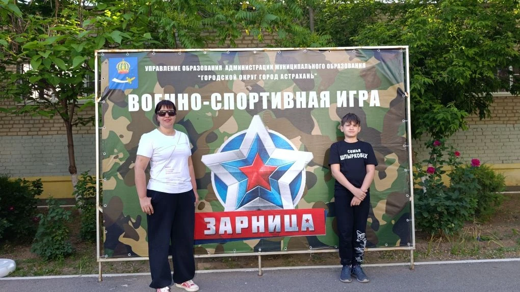 Сегодня  семья Шпырковых с огромным удовольствием приняла участие в увлекательной игре «Семейная зар