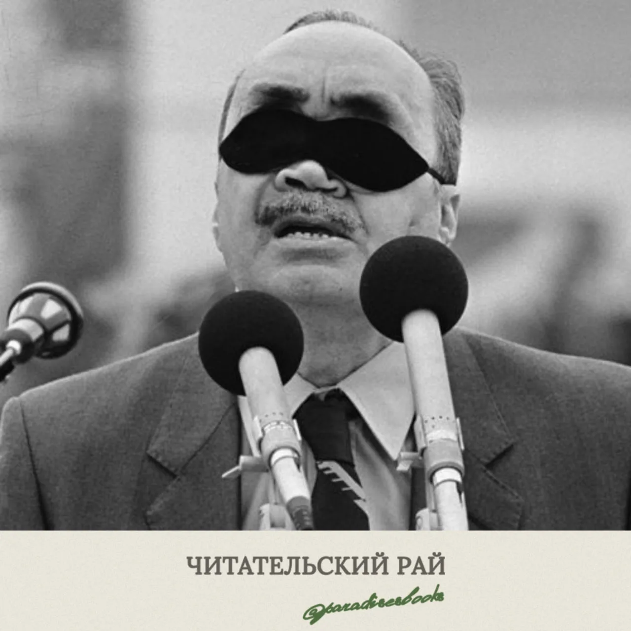🪶 Эдуард Асадов