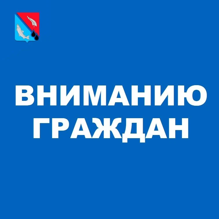 📢  Уважаемые земляки!   Приглашаем вас на собрание жителей по инициативному бюджетированию. Оно сост