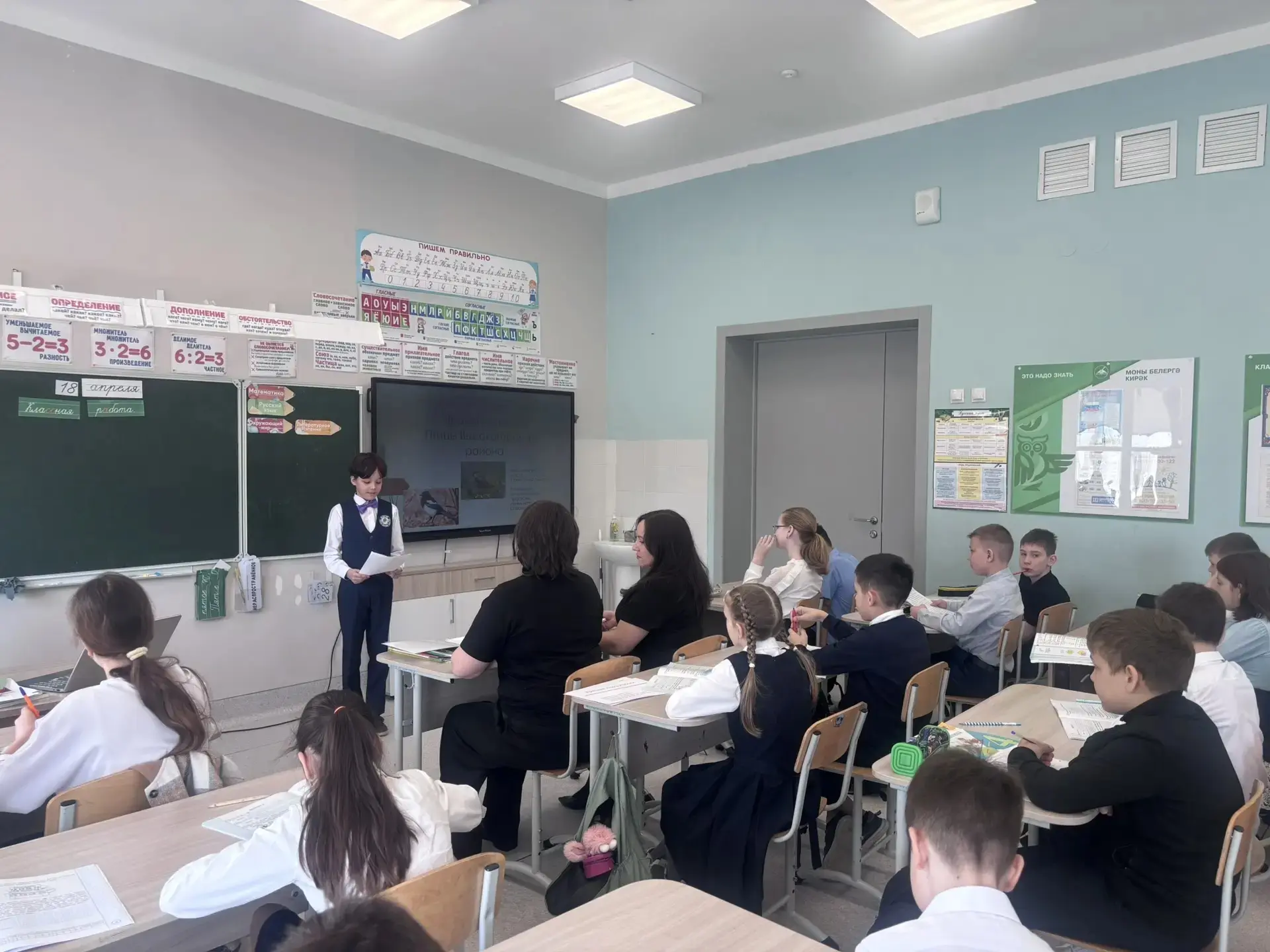 🎓 Успешная защита проектов в 4«В» классе!  18 апреля в 4«В» классе прошла яркая и насыщенная защита 
