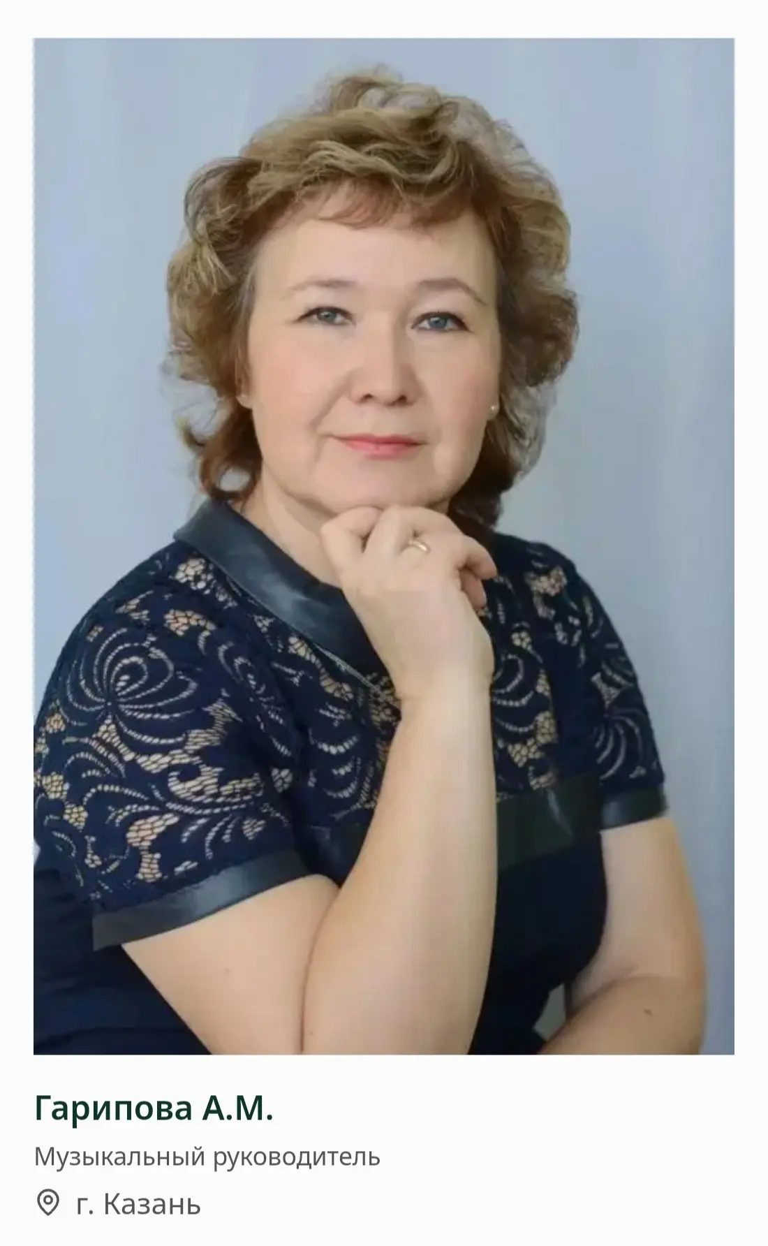 Наши педагоги на Электронной доске почета Татарстана!