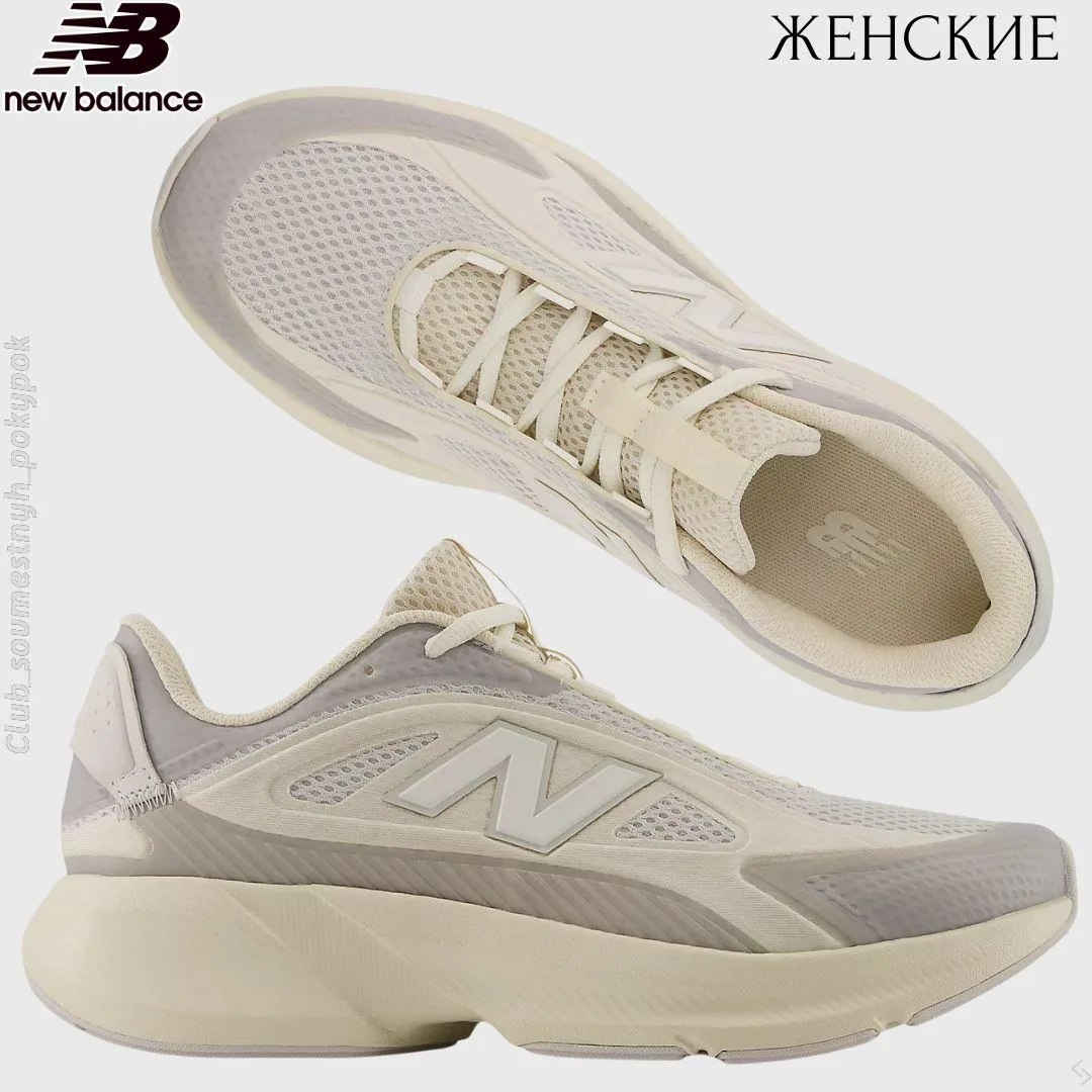 🇺🇸NewBalance женское