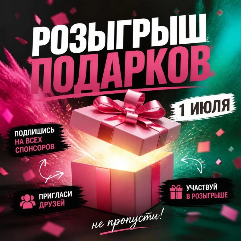 Дорогие друзья!