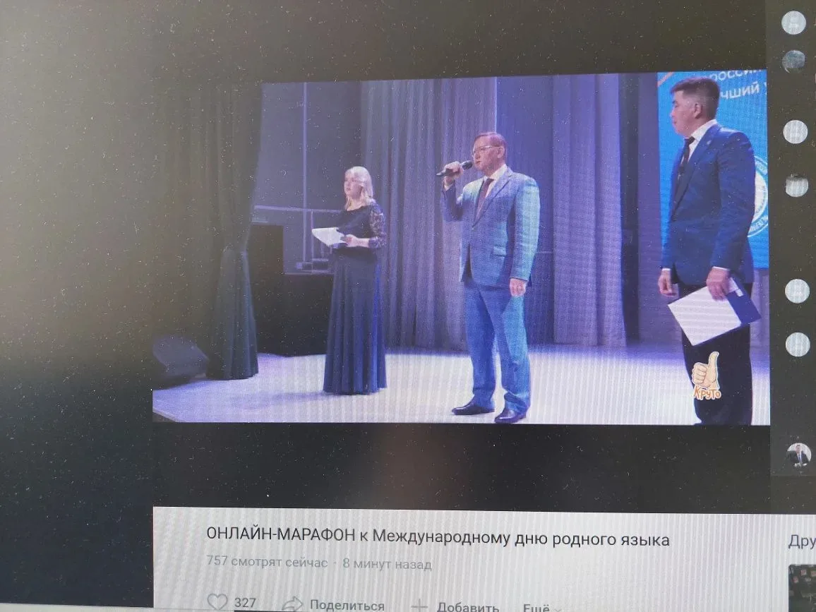 Амар мэндэ, друзья!  Сегодня, в преддверии Международного дня родного языка, который отмечается 21 ф