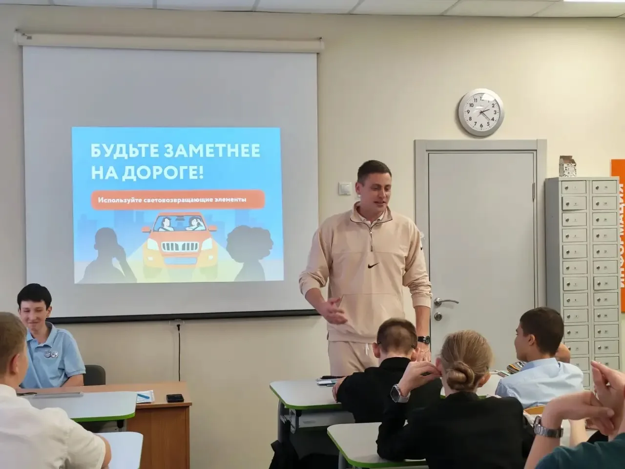 🚦 Безопасность на дороге: будьте заметнее!