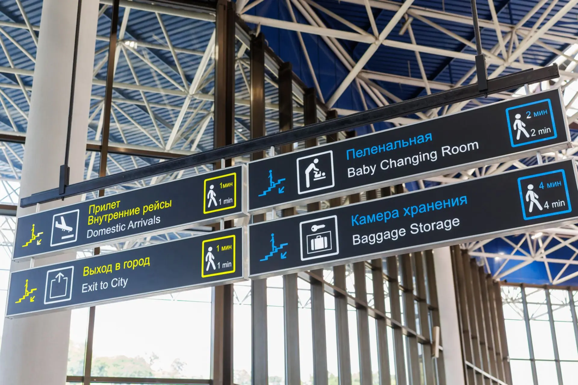 ✈️Уважаемые пассажиры!