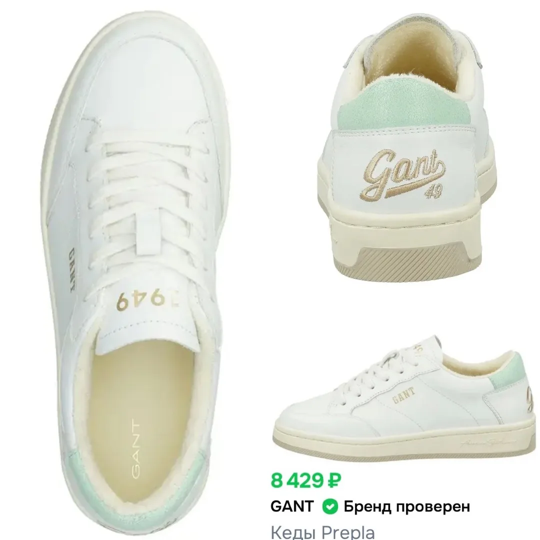 ⭐️Gant⭐️