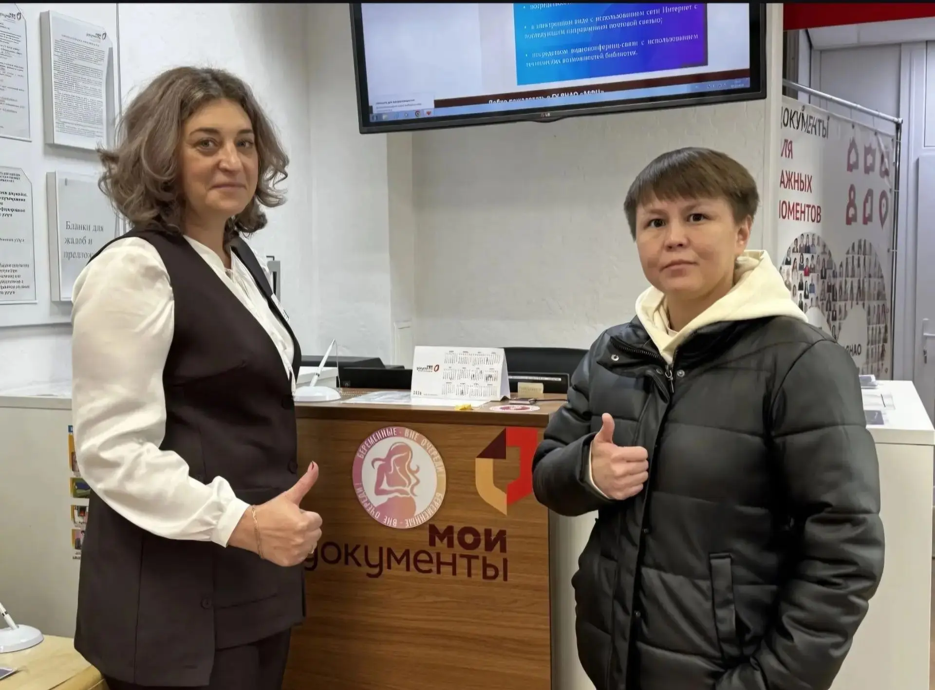 День беременных в Яр-Сале: заботимся о будущем вместе