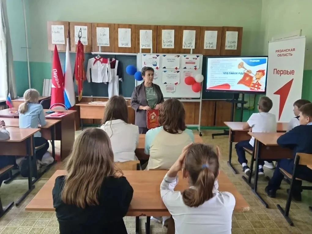 👍Встреча поколений «Пионер — Первый — наставник»