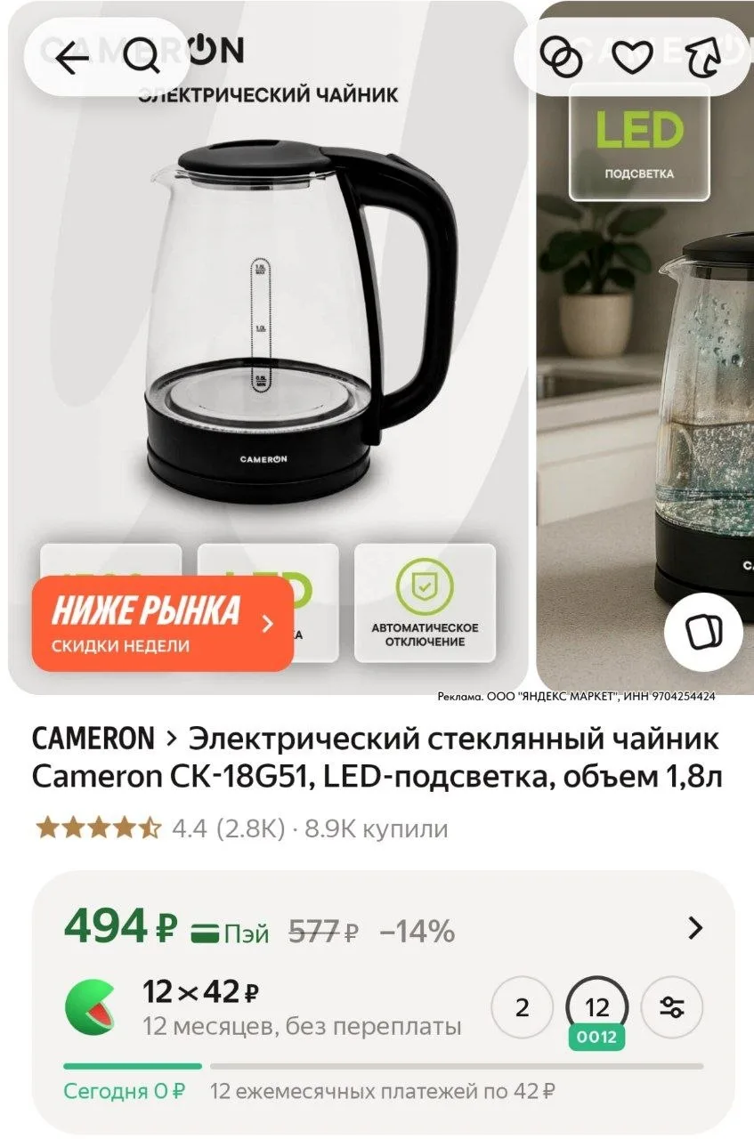 ⁣⁣⁣⁣⁣https://market.yandex.ru/cc/AovNKF?erid=5jtCeReNx12oajzgzsiwRbe