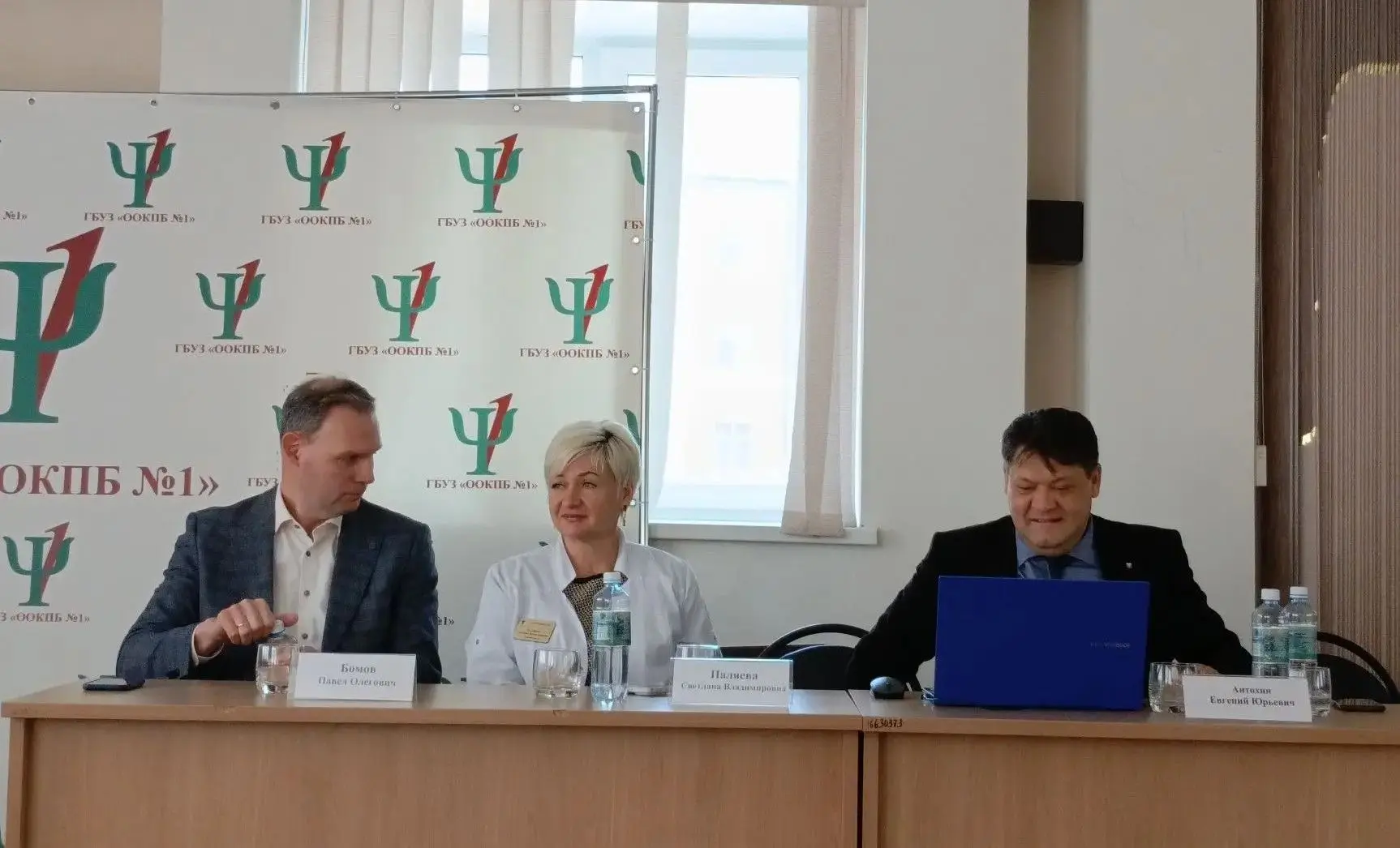 🏥Второй день конференции в Оренбурге:  доклады ведущих специалистов, школа молодых ученых, клиничес