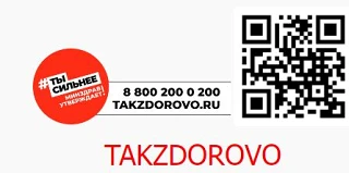 17–23  августа – Неделя отказа от алкоголя.