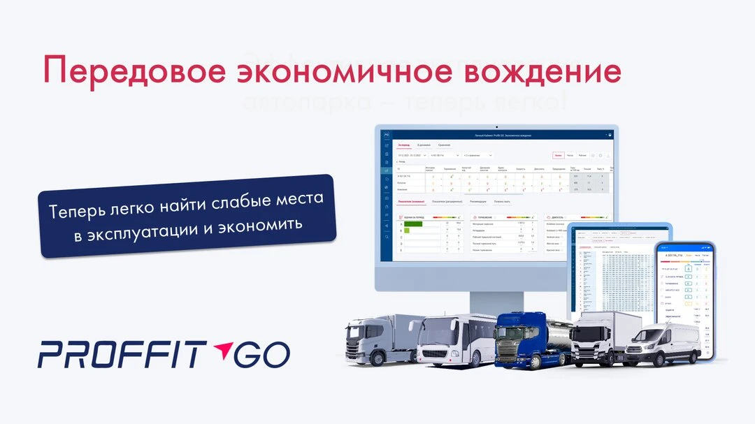 Экономия 1,5 л. топлива на 100 км.