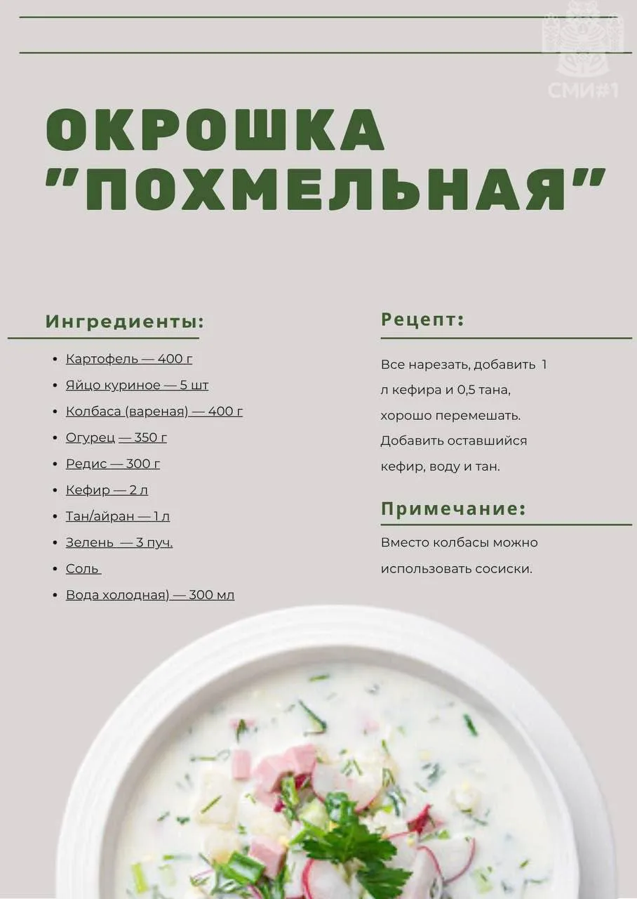 Изображение 5 к публикации «Новости Владимира и Области»