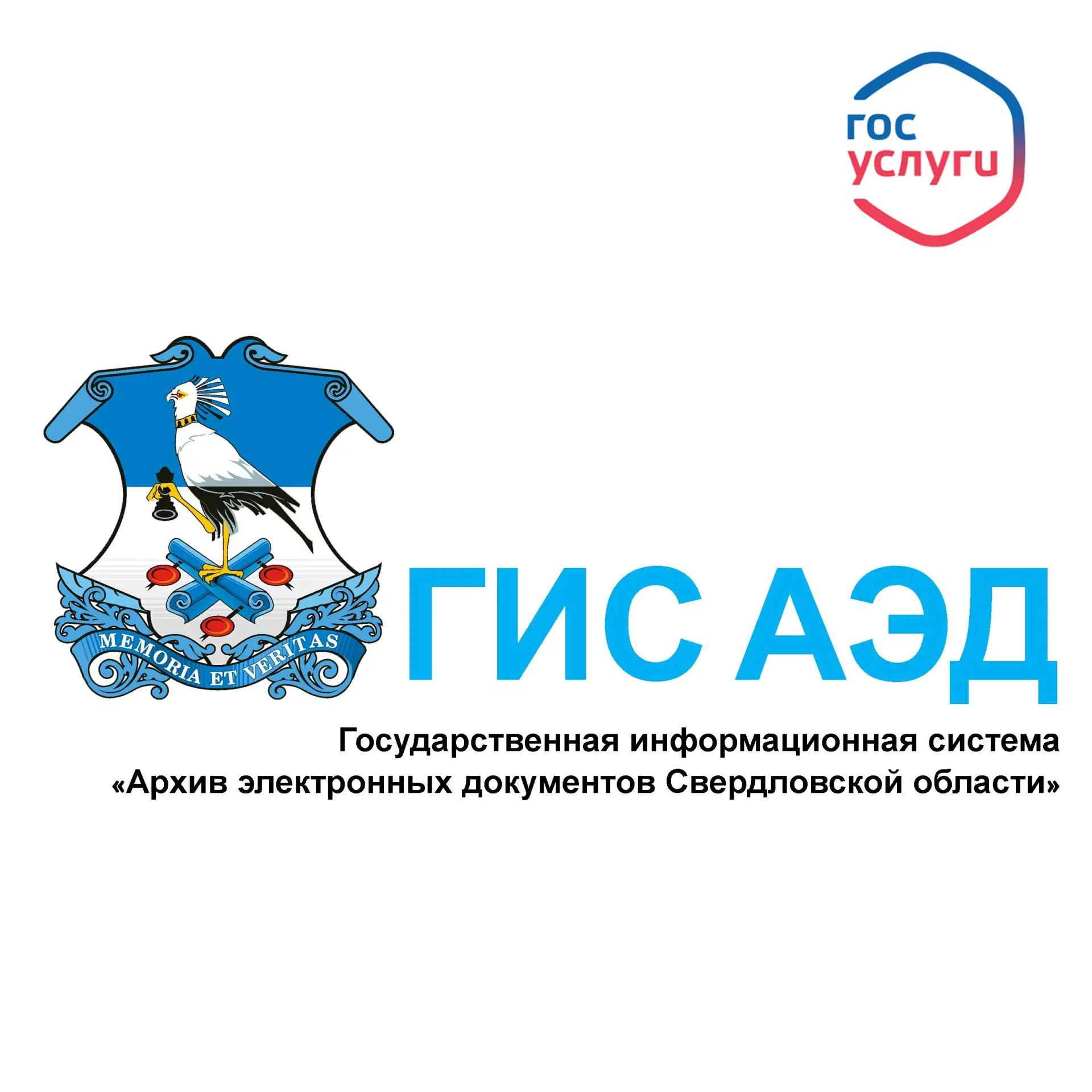 📜 Архивные документы стали доступнее